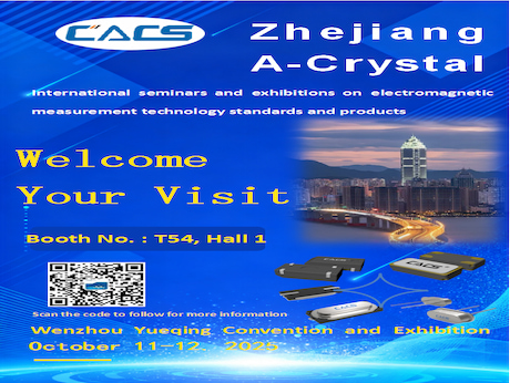 浙江云顶集团：展会信息