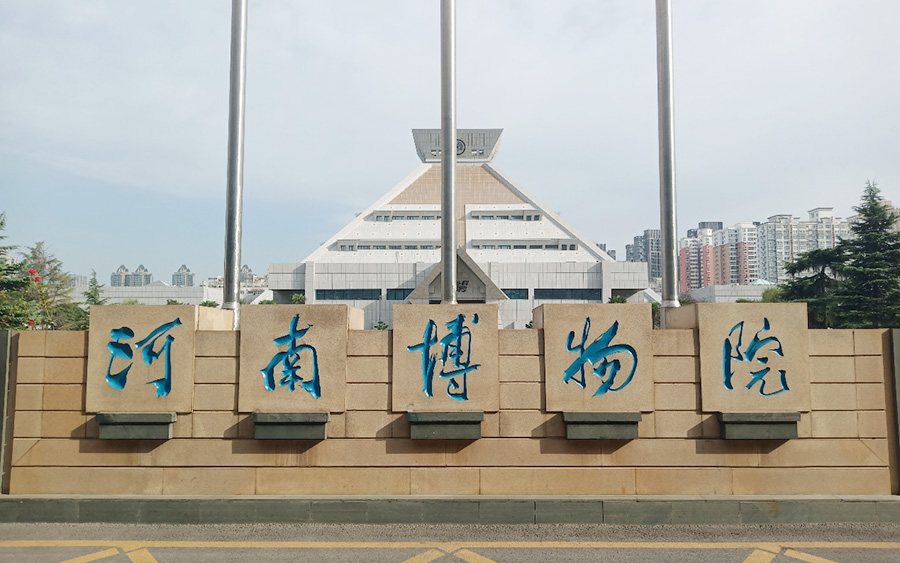 深圳云顶集团智能视讯科技有限公司