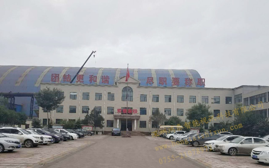 深圳云顶集团智能视讯科技有限公司