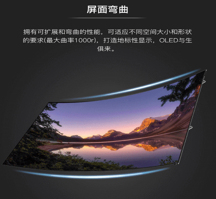 oled拼接屏与液晶拼接屏的区别