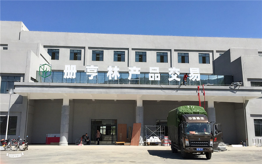 深圳云顶集团智能视讯科技有限公司