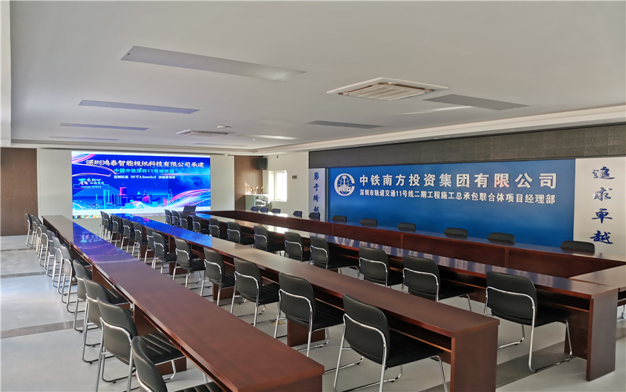 深圳云顶集团智能视讯科技有限公司