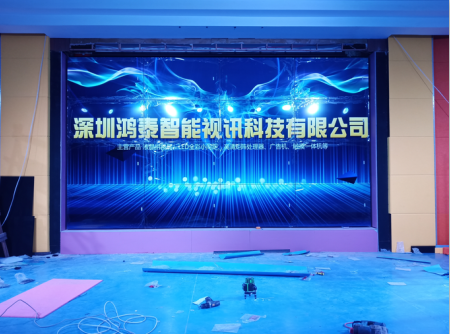 深圳云顶集团智能视讯科技有限公司