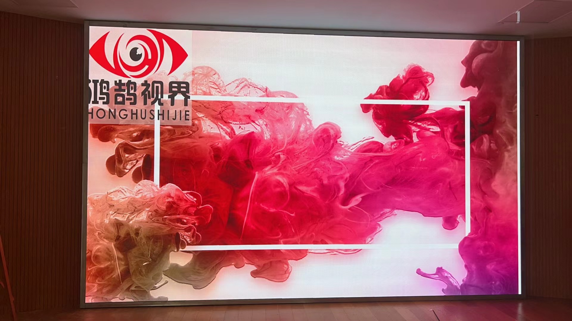 深圳云顶集团智能视讯科技有限公司