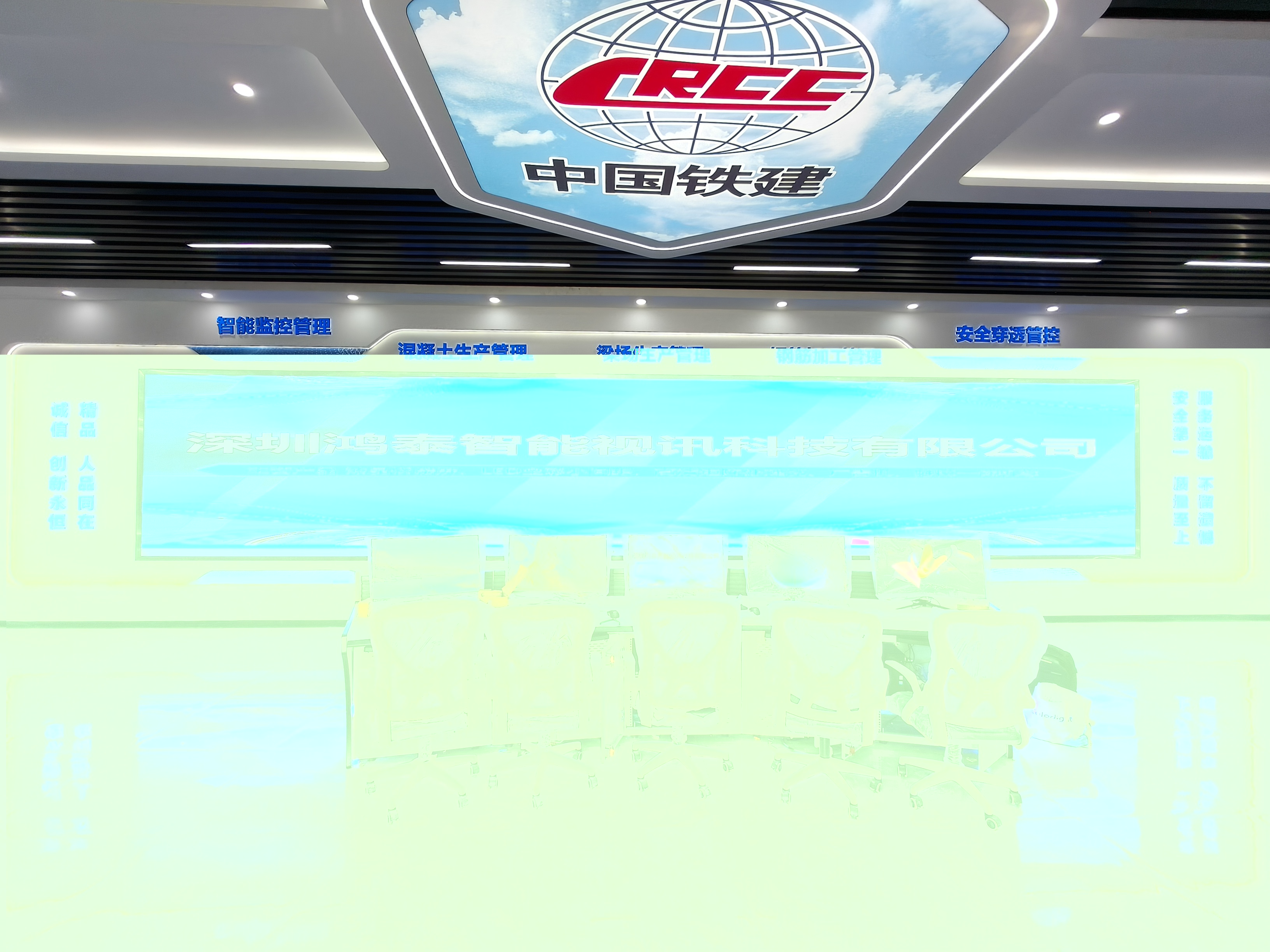 深圳云顶集团智能视讯科技有限公司